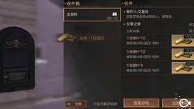 逃出诡异堡垒