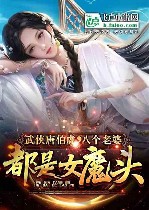 剧集周榜丨《繁花》蝉联榜首，新剧势头强劲
