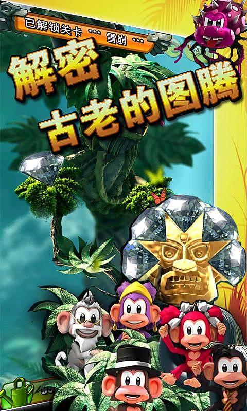 4399红月传说