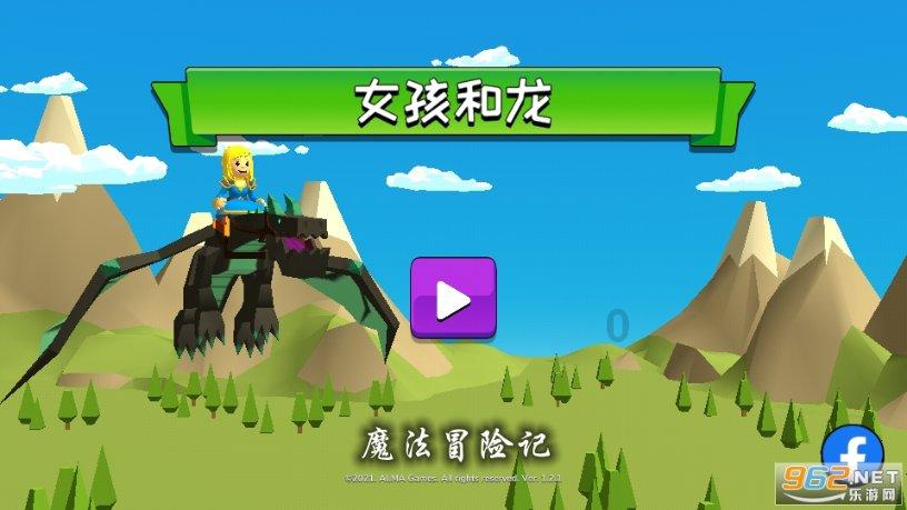 奥利姐妹换装