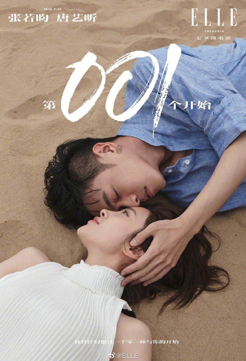 美图秀秀下载2023最新版