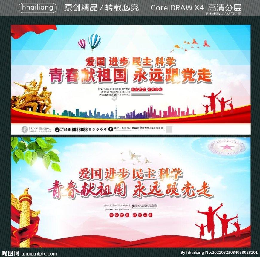 宁夏石嘴山市平罗工业园区总工会组织会员看电影迎新年