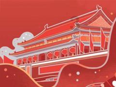 龙虎榜解读：中远通净买入额最多，达6214.76万元