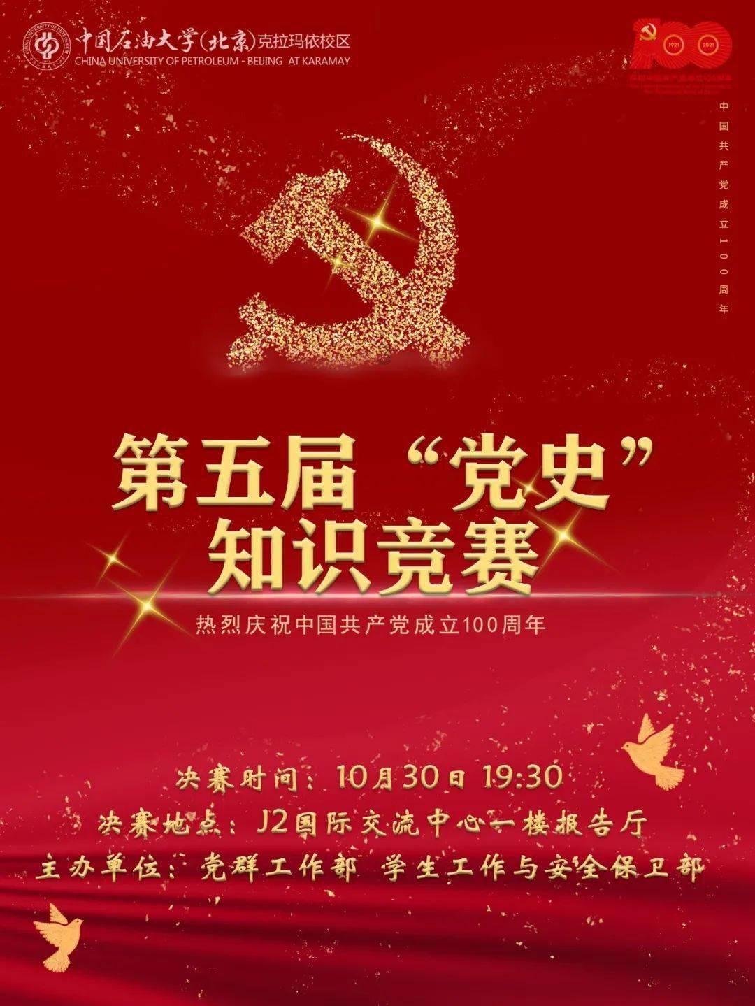 古堡逃生