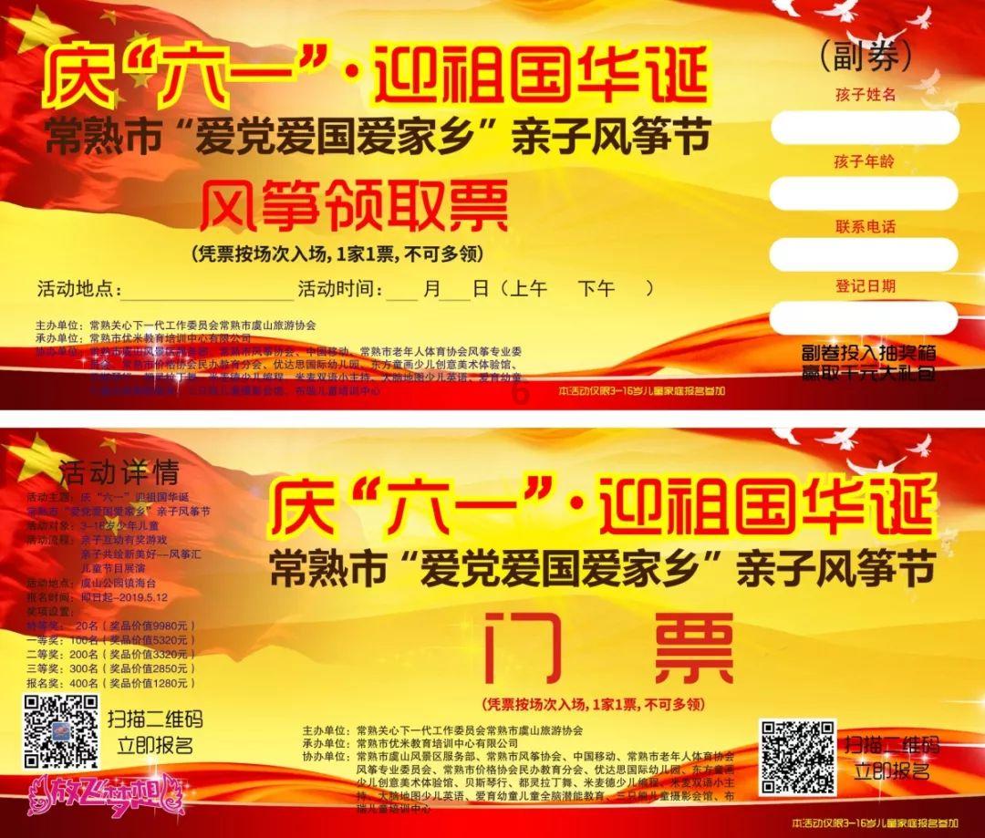 4399全民坦克