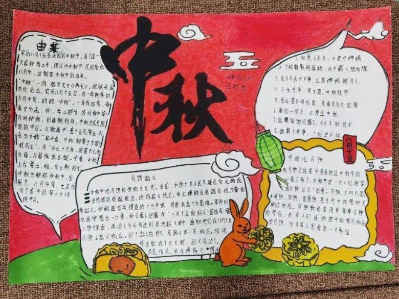 流星蝴蝶剑