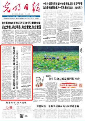 逃离水虎鱼湖